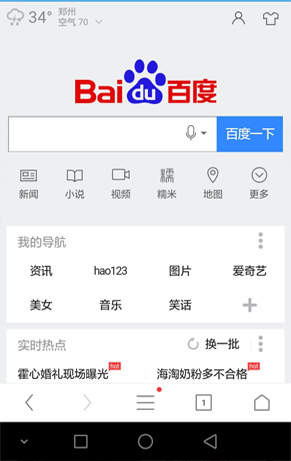 自然排名推廣定制
