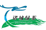 諸城綠茶