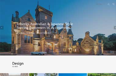 廣東建筑設計公司