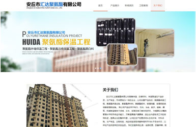 濰坊匯潤醫(yī)療器械有限公司