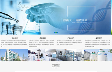 濰坊英軒實業有限公司